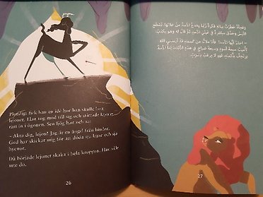 Den listiga geten, en
syrisk folksaga återberättad av Mats Rehnman.